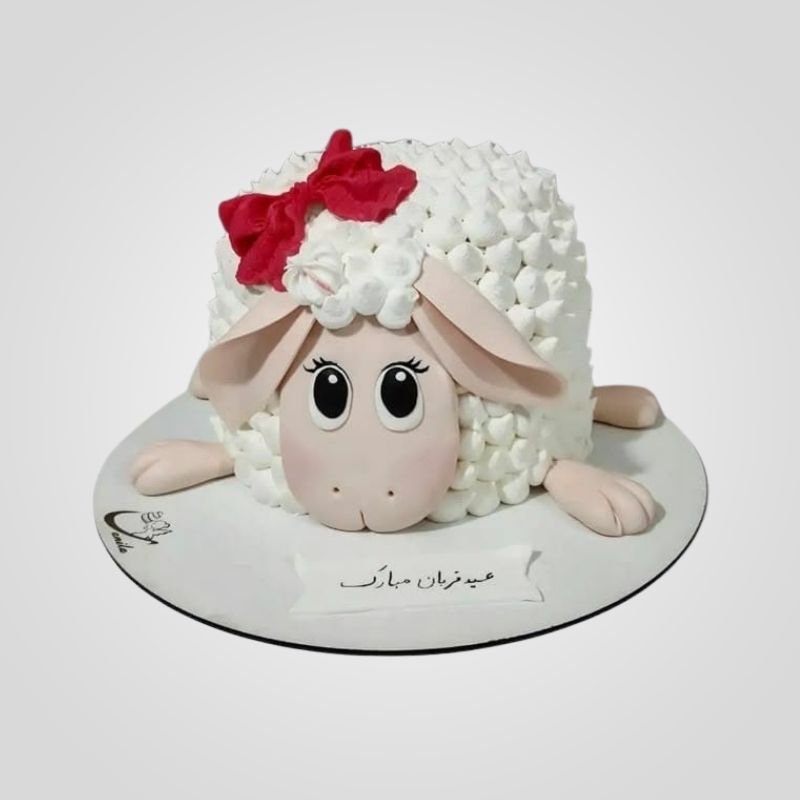 Eid Qurban Lamb Cake Eid Qurban Lamb Cake